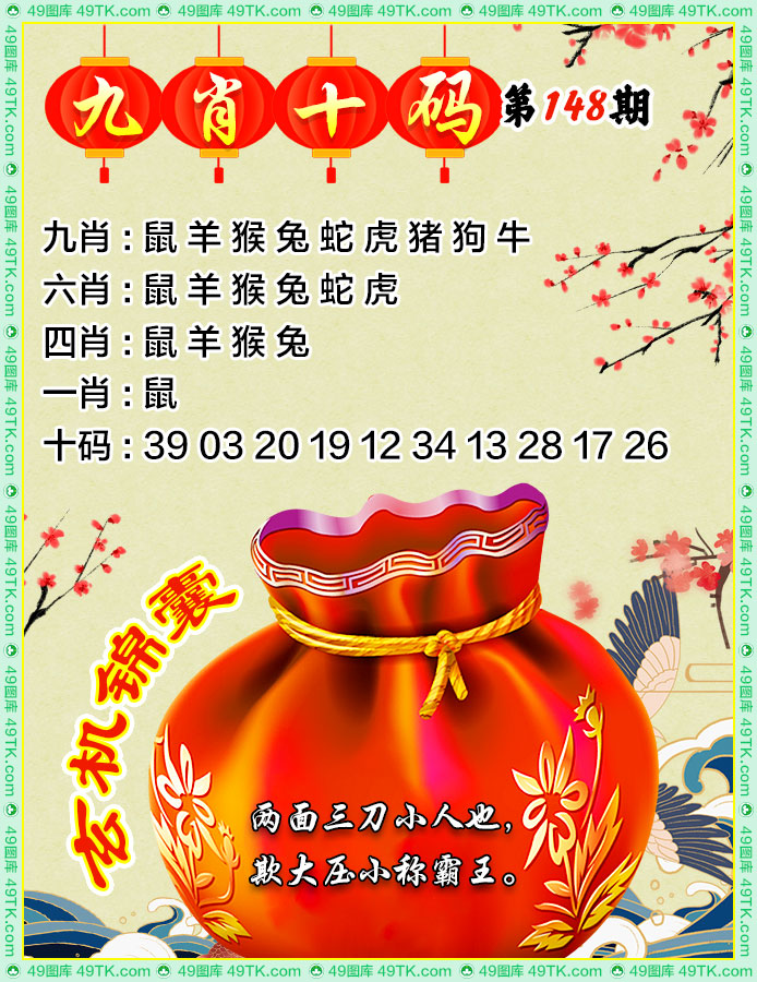黄大仙手机站