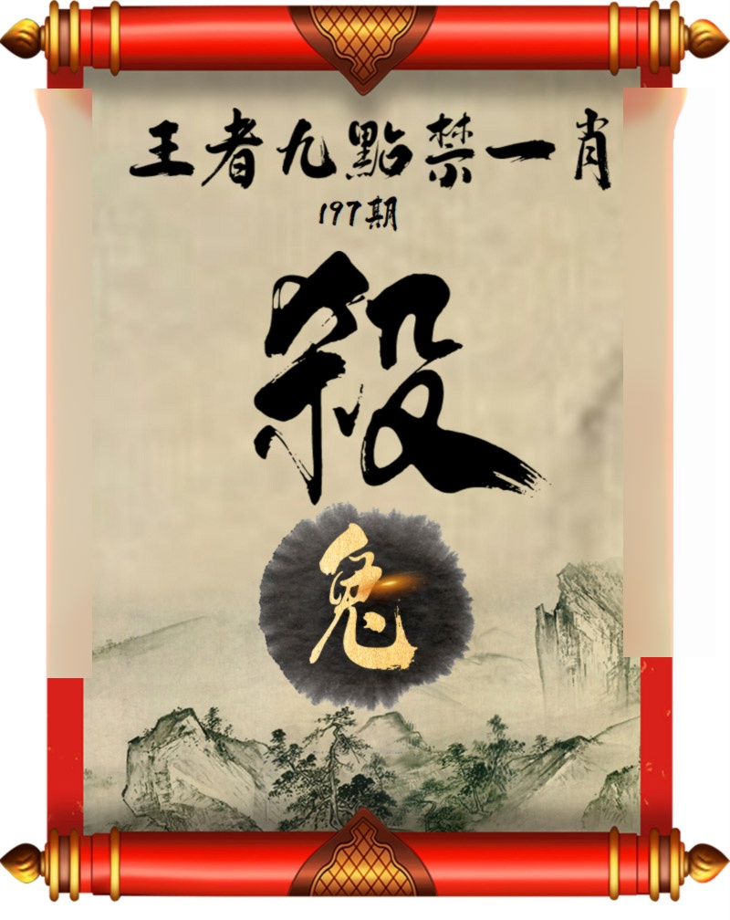 黄大仙手机站